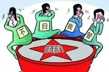 《纪委提醒您》第八十六期：警惕“衙门”作风病，防止落实“中梗阻”